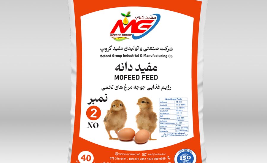 Mofeed Feed #2 – Pre-Layer Feed