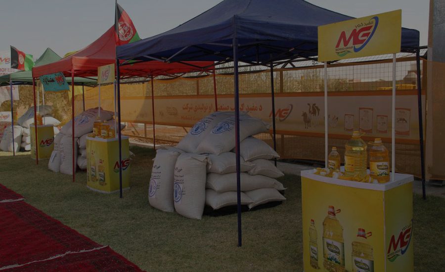 Participation of Mofeed Group in Agriculture Show