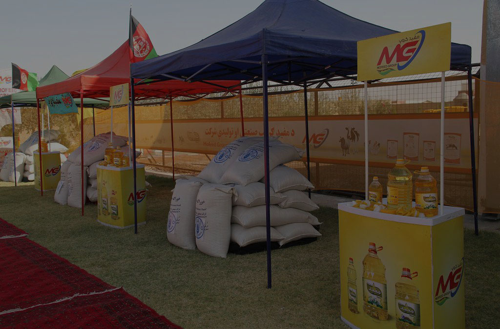 Participation of Mofeed Group in Agriculture Show